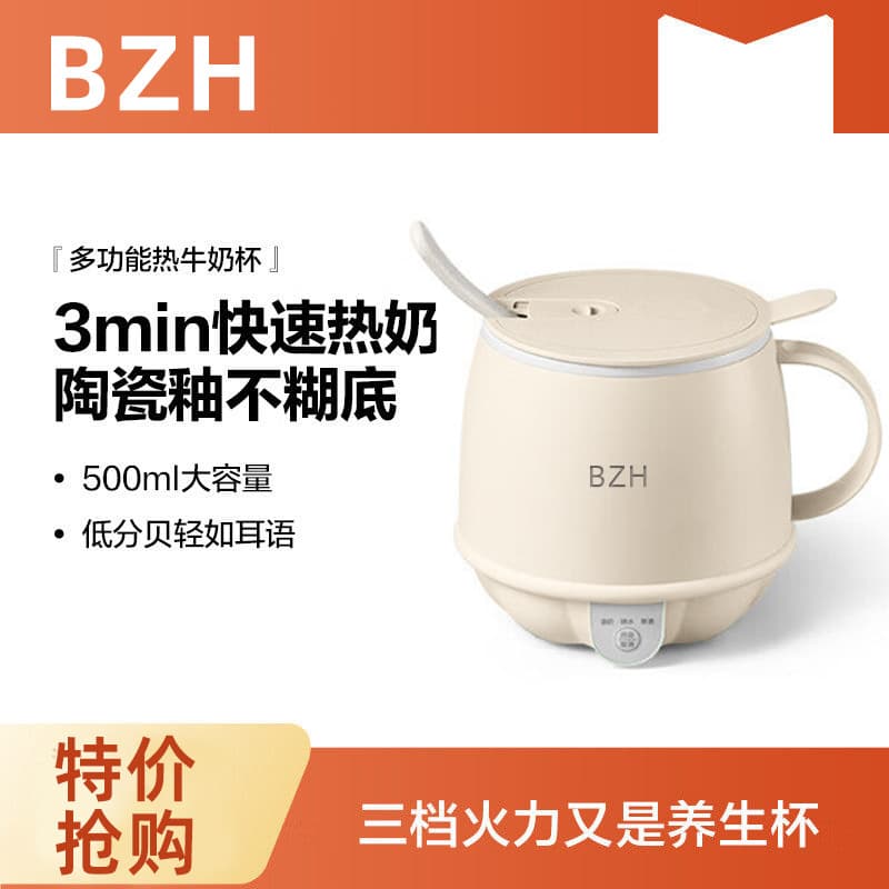 Wholesale and Drop Shipping Multi-functional Hot Milk Cup, Tea Brewer, Stewing and Cooking Integrated Health Cup, Office Breakfast Warmer