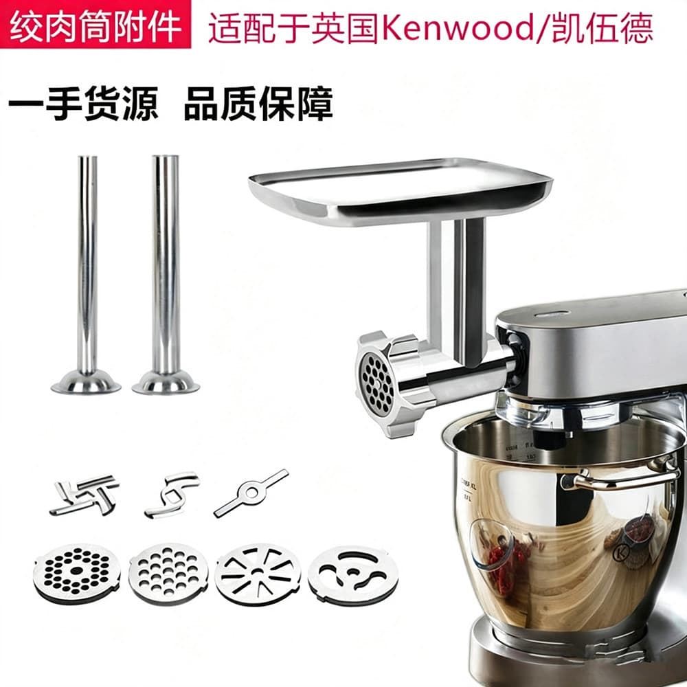Kenwood Accessories Meat Grinder Attachment Compatible with Kenwood Chef Machine