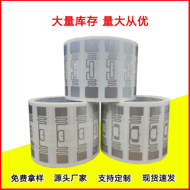 Factory Direct Supply RFID Electronic Tag UHF Ultra-high Frequency Tag Terahertz Chip 915Hz Asset Management Tag