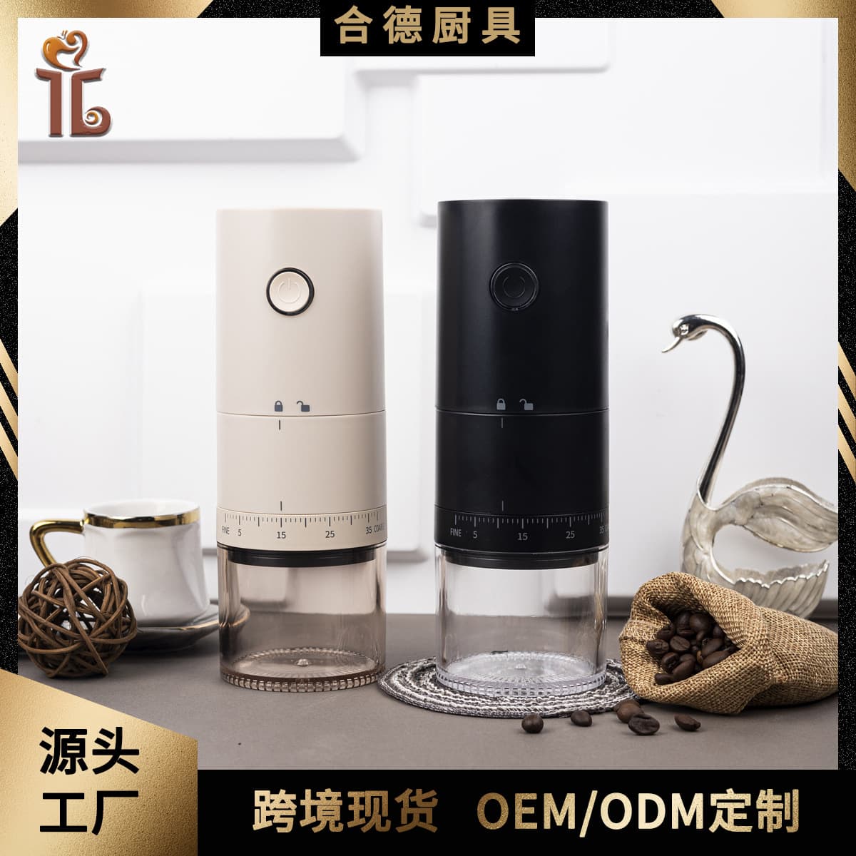 Cross-border Coffee Grinder Electric Coffee Machine USB Automatic Coffee Grinder Portable Electric Grinder
