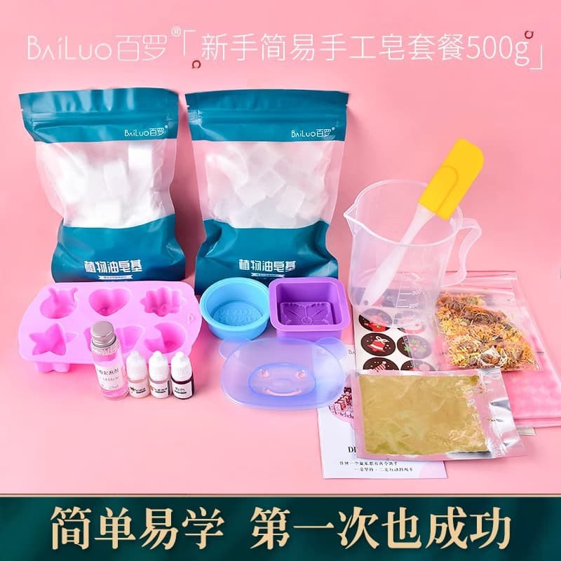 Handmade Soap DIY Material Kit Set, Complete Set of Soap Base Molds and Tools for Beginners to Make Their Own Soap