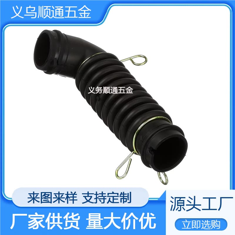 AEM75152901 Drain Hose