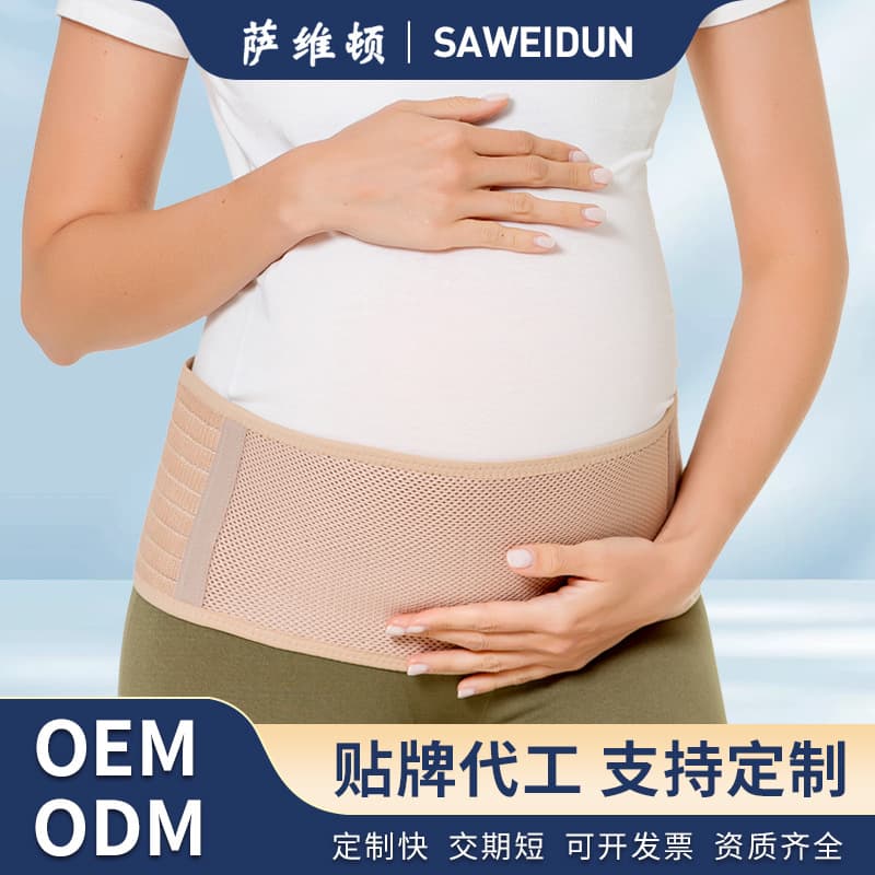 Cross-border Maternity Belly Support Belt, Prenatal Belly Support Belt, Late Pregnancy Belly Support, Waist Support Belt, Breathable Waist Support During Pregnancy