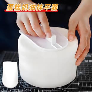 Cake Smoother Fondant Smoother Nougat Snowflake Crisp Agao Cake Shaping Board Home Commercial Baking Tool