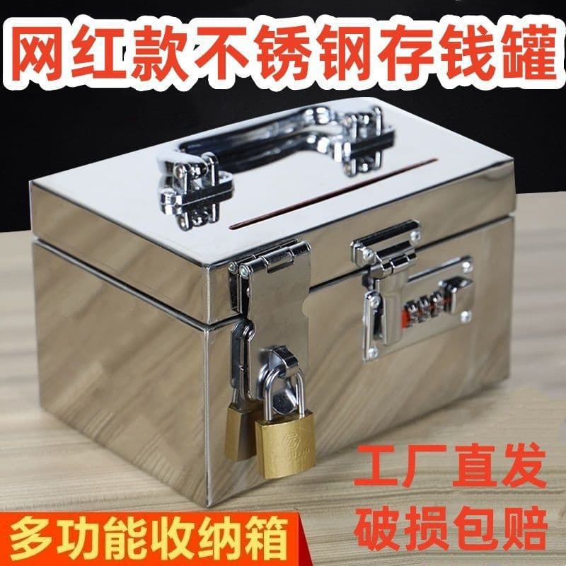Stainless Steel Money Box Safe, Household Money Bank with Password, Money Jar for Home Use, 304 Stainless Steel Money Box, Extra Thick