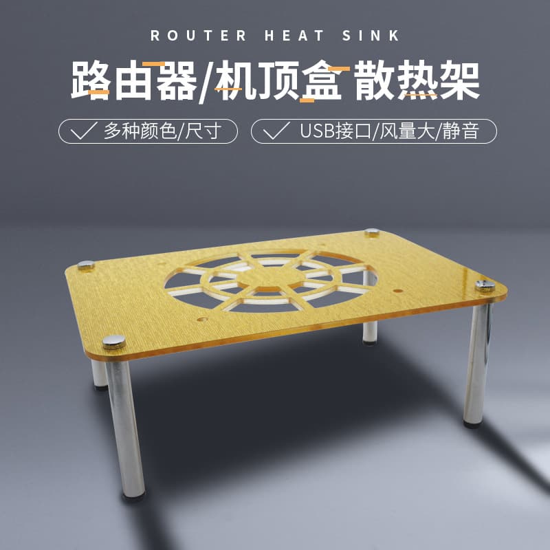 Wireless Router Optical Modem TV Set-Top Box Bracket Radiator Stand USB 12cm Cooling Fan