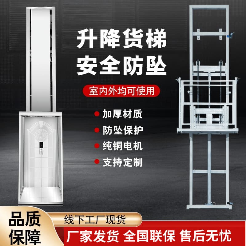 Electric Hydraulic Cargo Lift Platform Small Elevator Factory Warehouse Hydraulic Loading Unloading Hoist Elevator