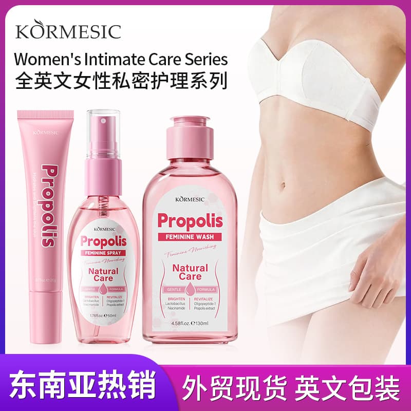 KORMESIC Propolis Feminine Care Series Feminine Gel for Intimate Care, Factory Wholesale for Export