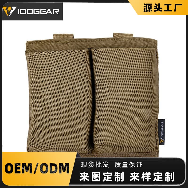 IDOGEAR Small Steel Scorpion Tactical Double Magazine Pouch Wear-Resistant Lightweight Elastic Quick-Draw Holster Vest Quick-Release Attachable Pouch