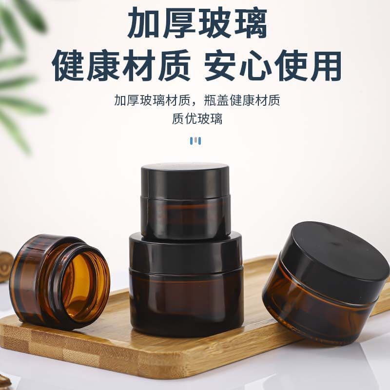 Amber Glass Cream Jar 10g 30g 50g Amber Glass Essential Oil Bottle 5ml 10ml 15ml Cosmetic Refill Bottle