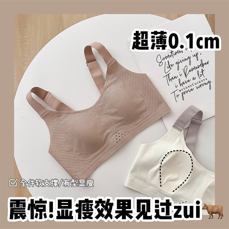 Whoever wears it will be slimmer. Ultra-thin seamless underwear for women with large breasts, making them smaller and slimmer, shrinking secondary breasts, anti-sag, comfortable large size bra