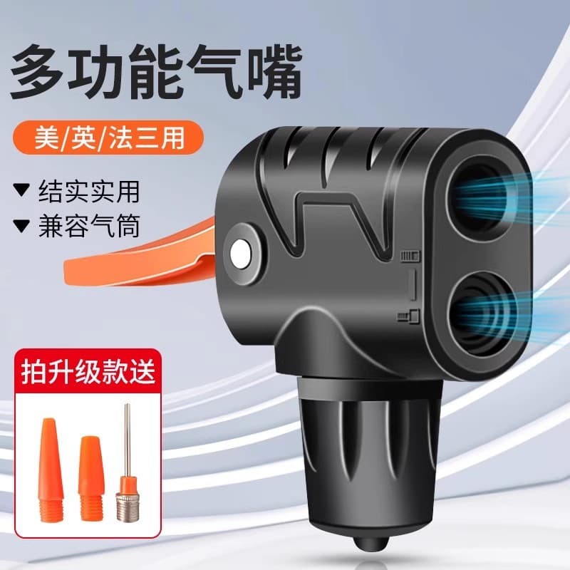 Bicycle Inflator Nozzle Head Multi-use Presta Valve Schrader Valve Dunlop Valve Bike Multi-function Inflation Head Accessories Set