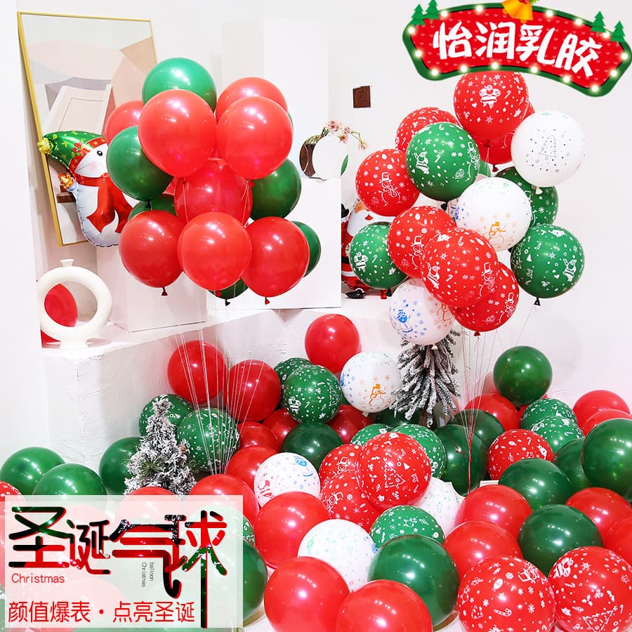 Cross-border Christmas Balloon Decoration Set Merry Christmas Atmosphere Scene Latex Balloons