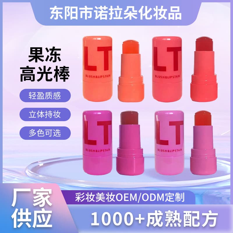 Jelly Highlighting Stick Brightening Moisturizing Water Light Natural Modification Concealer Waterproof Sweat Resistant Highlighting Lazy Single Color Highlighting Stick