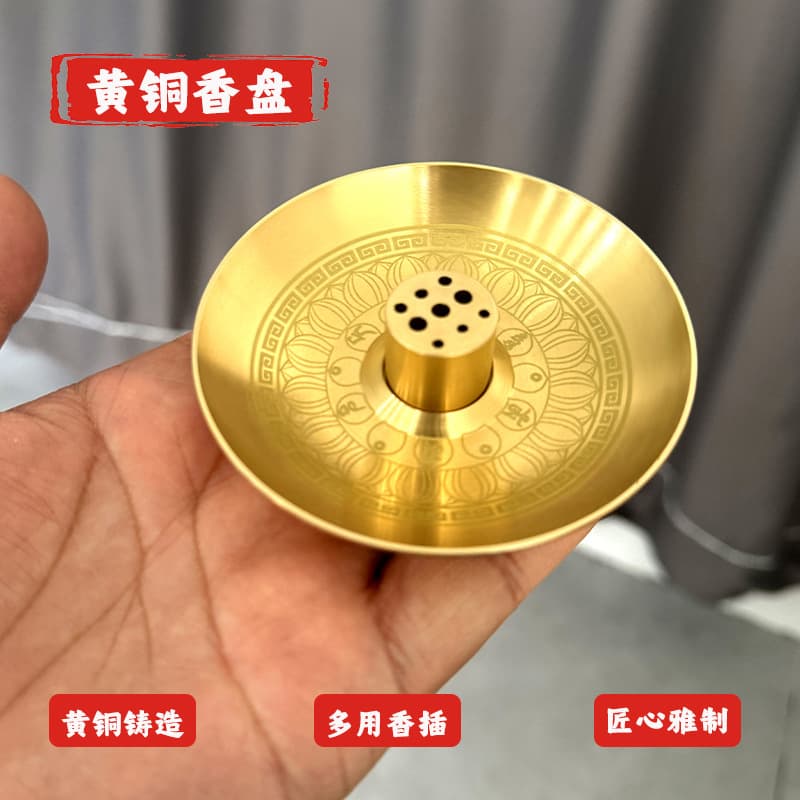 Brass incense disc, line incense disc, incense burner, nine-hole incense insert, incense seat base, home temple, brass incense wax disc