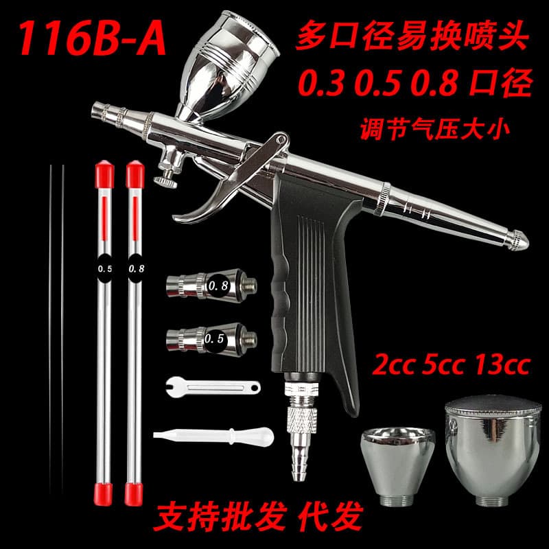 Gundam model DIY crafts cake baking and coloring furniture car leather repair spray paint pen gun 0.5/0.8