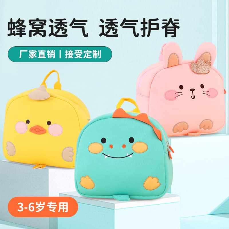In Stock Kindergarten Backpack for Girls, Cute Kids Bag for Ages 1-3-6, 5-Year-Old Toddler Cartoon Children's Backpack Wholesale