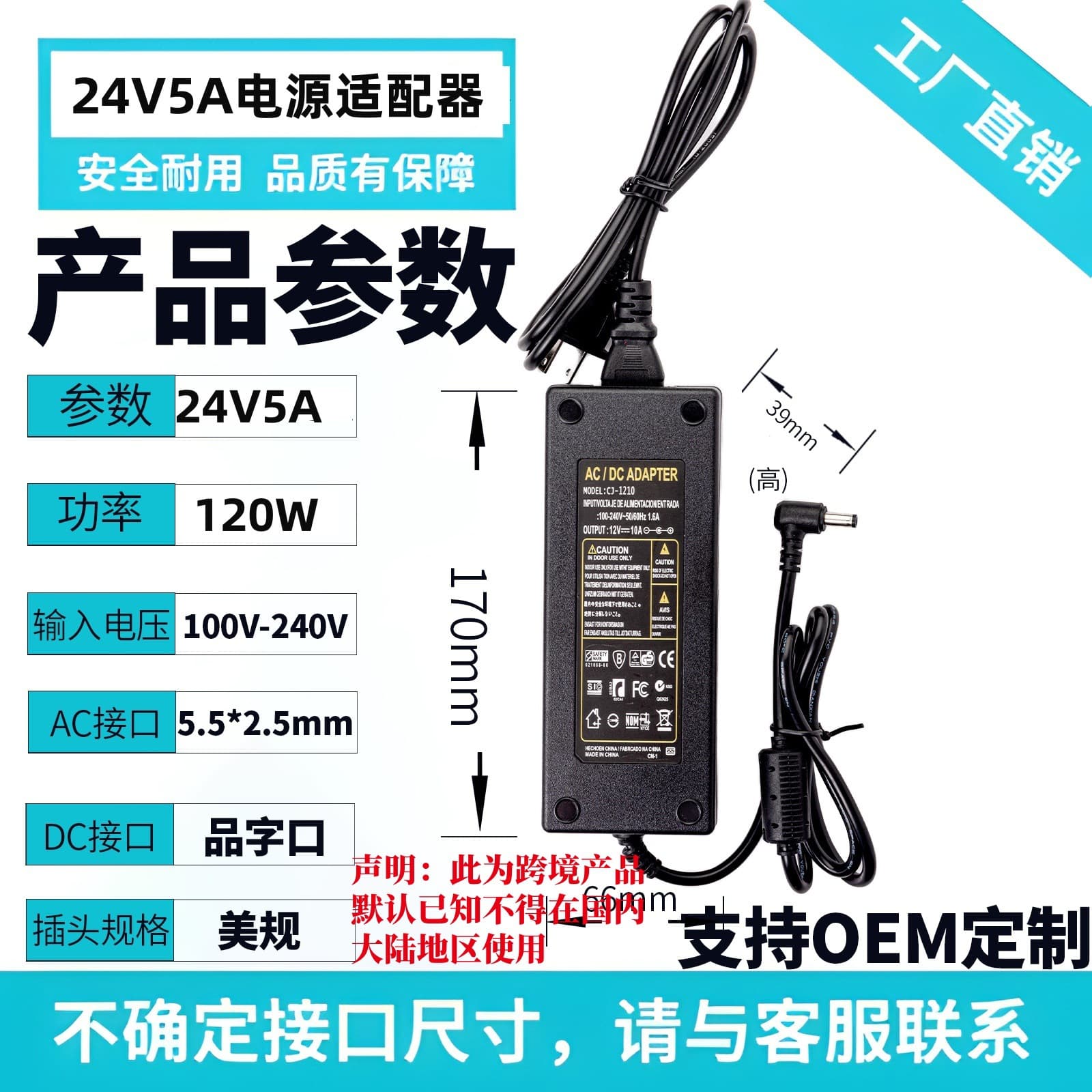 24V Power Adapter 24V3A4A5A EU/US Plug LED Sign Switching Power Supply for Water Purifier Massage