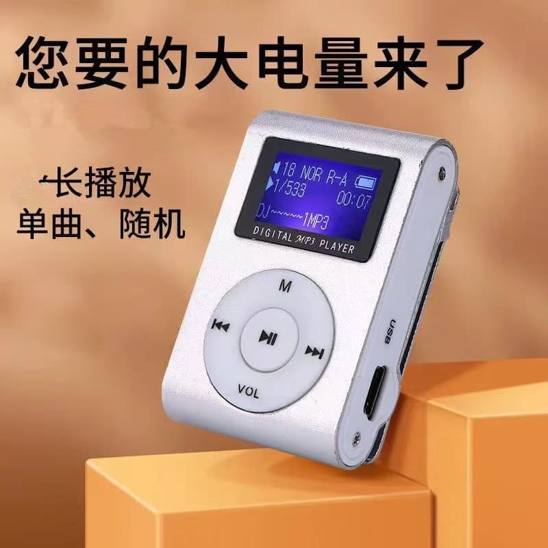MP3 Music Player for Students, Sports, Running, Portable with Screen, Mini, Plug-in Card