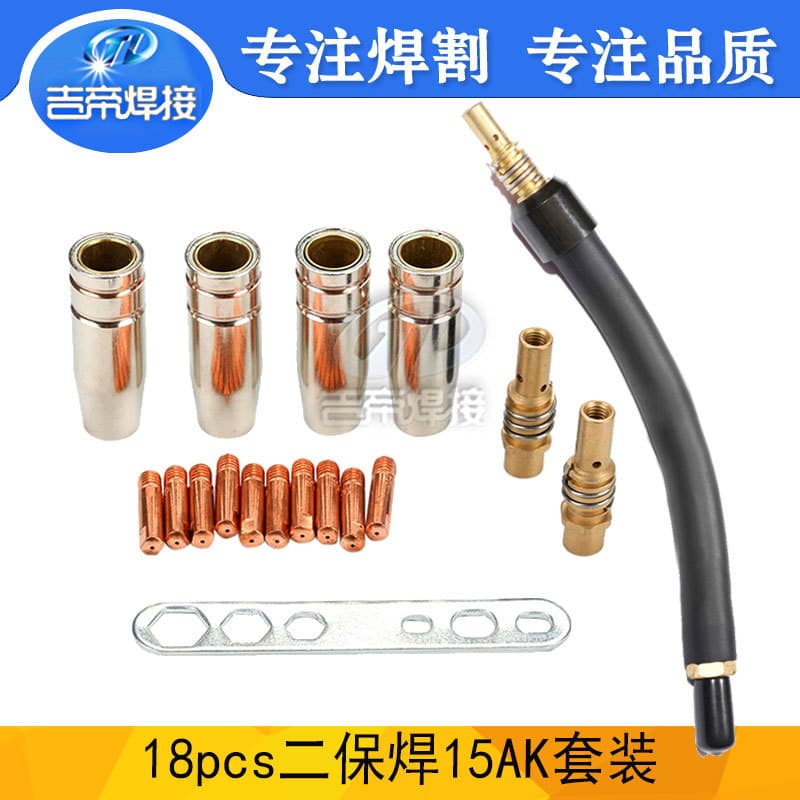European-style welding torch protective nozzle, MIG welding accessories and consumables, 15AK connecting rod, MAG conductive nozzle, 18 pieces.