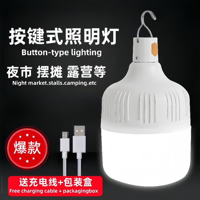 LED Rechargeable Stall Light Night Market Lighting USB Emergency Energy-Saving Bulb Outdoor Home Charging Stall Light