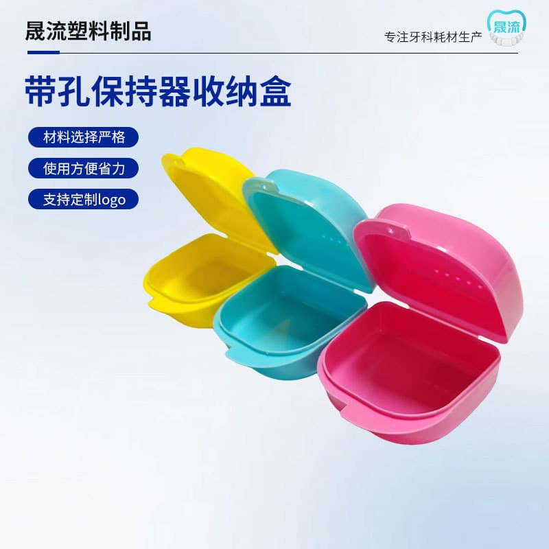Dental Tray Box Wholesale Manufacturer Dental Oral Materials Orthodontic Tooth Storage Box Orthodontic Retainer Box Placement Box