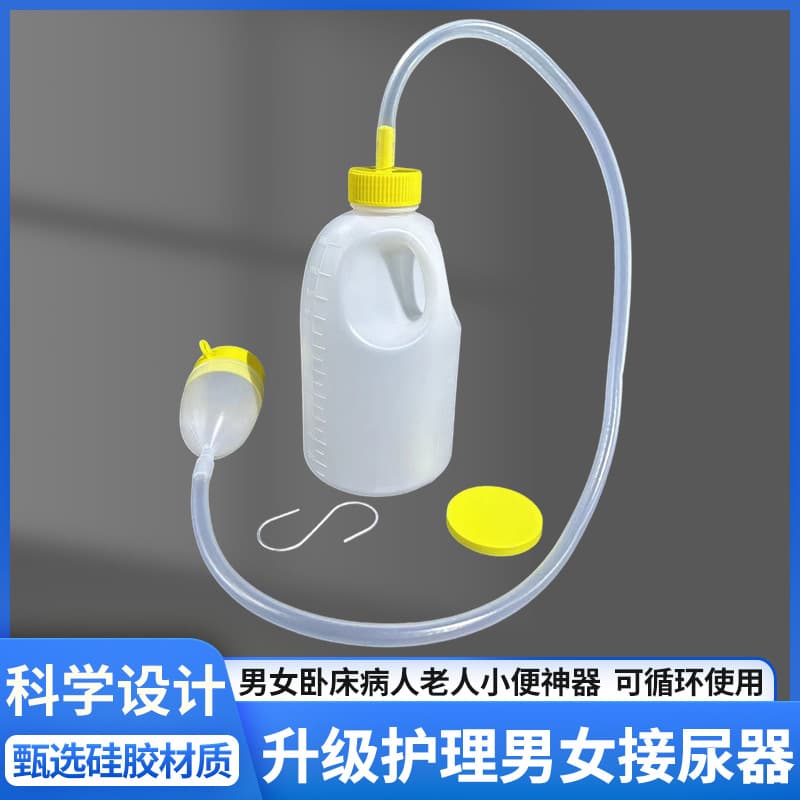 Urinal with Tube 1700ml Urine Collector
