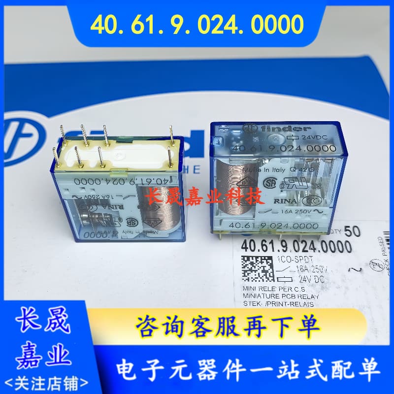 40.61.9.024.0000 8-pin 16A 1NO1NC Type 40.61 24VDC Relay
