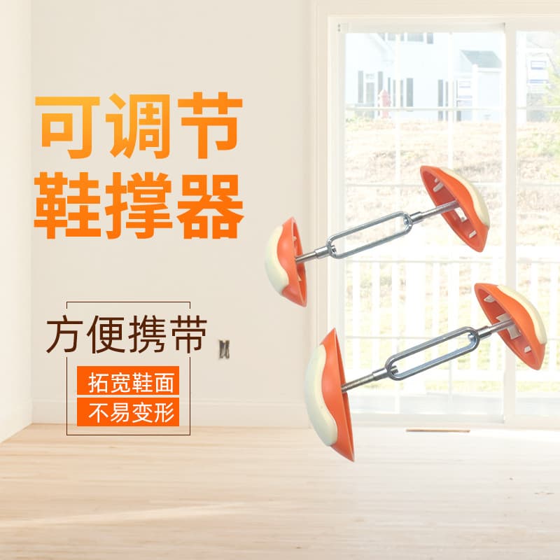 Factory wholesale simple and convenient adjustable shoe stretchers, universal for women's high heels