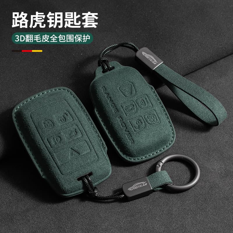 Suitable for Land Rover Jaguar Key Cover Range Rover Sport Velar Evoque Key Discovery 4 Shenxing 5 Car Key Shell Bag