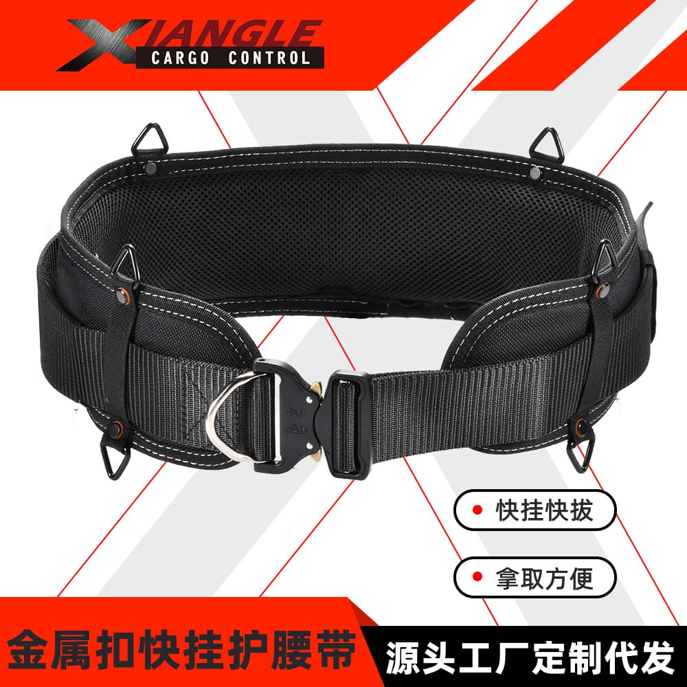 Xiangle XIANGLE quick-hook tool belt waist padded nylon tool belt heavy-duty tool bag quick-hook belt
