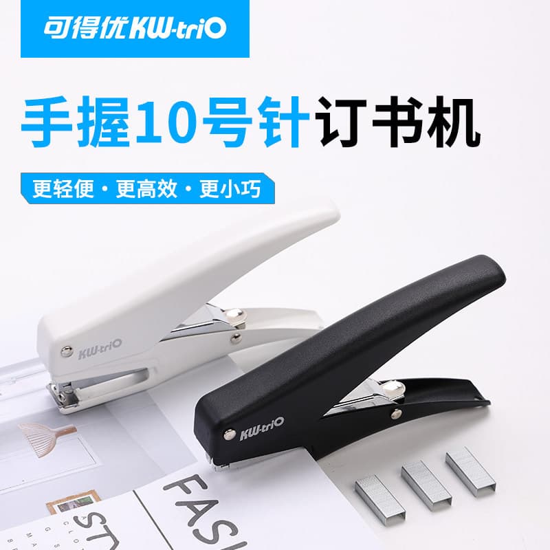 KDY 53A9 Handheld Stapler for Takeout Packaging, No. 10 Staples, Commercial Stapler, Takeout Order Clipping Tool