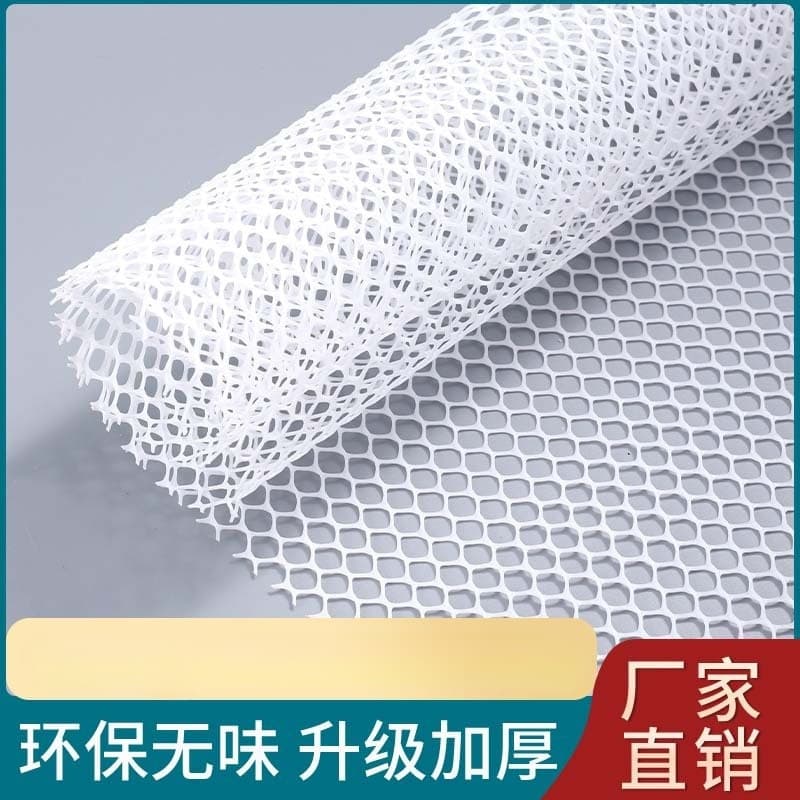 Balcony Protective Net Window Guard Rail Anti-Fall Anti-Theft Window Pad Plastic Mesh Safety Net Guard Rail Cat Anti-Fall Window Seal