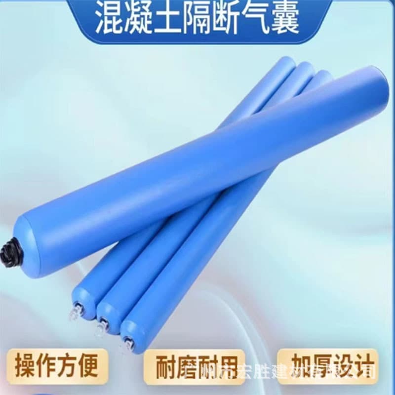 Concrete blocking air bag blocking air bag building concrete beam column intercepting inflatable rod node partition air bag