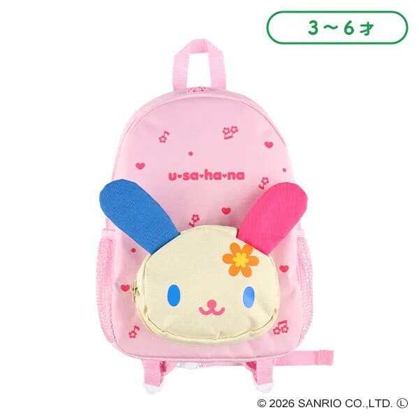 Sanrio Jade Dog Children's Backpack Cute Cartoon School Bag 3-6 Years Old Baby Kindergarten Backpack Pink
