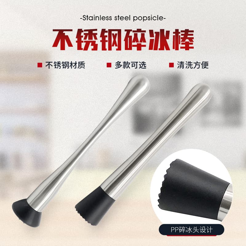 Stainless Steel Ice Crusher and Muddler - Cocktail Lemon Press and Bar Tool for Tea and Drinks