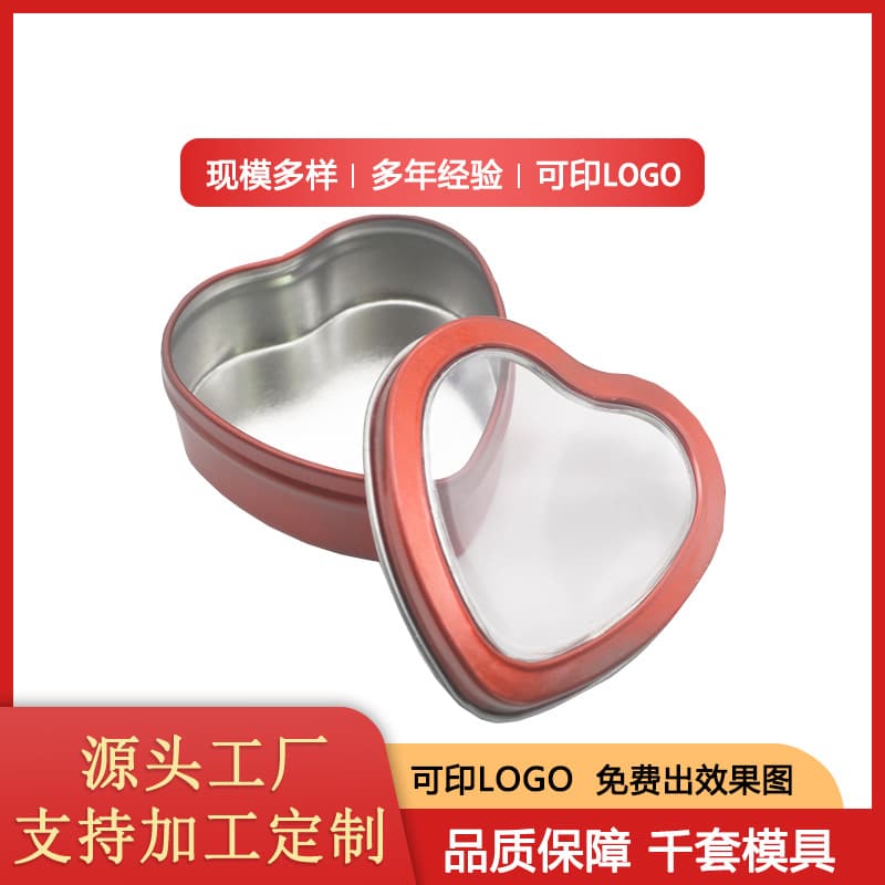 Cross-border hot-selling red heart-shaped windowed tin boxes/cans, green and silver heart-shaped windowed tin boxes/cans