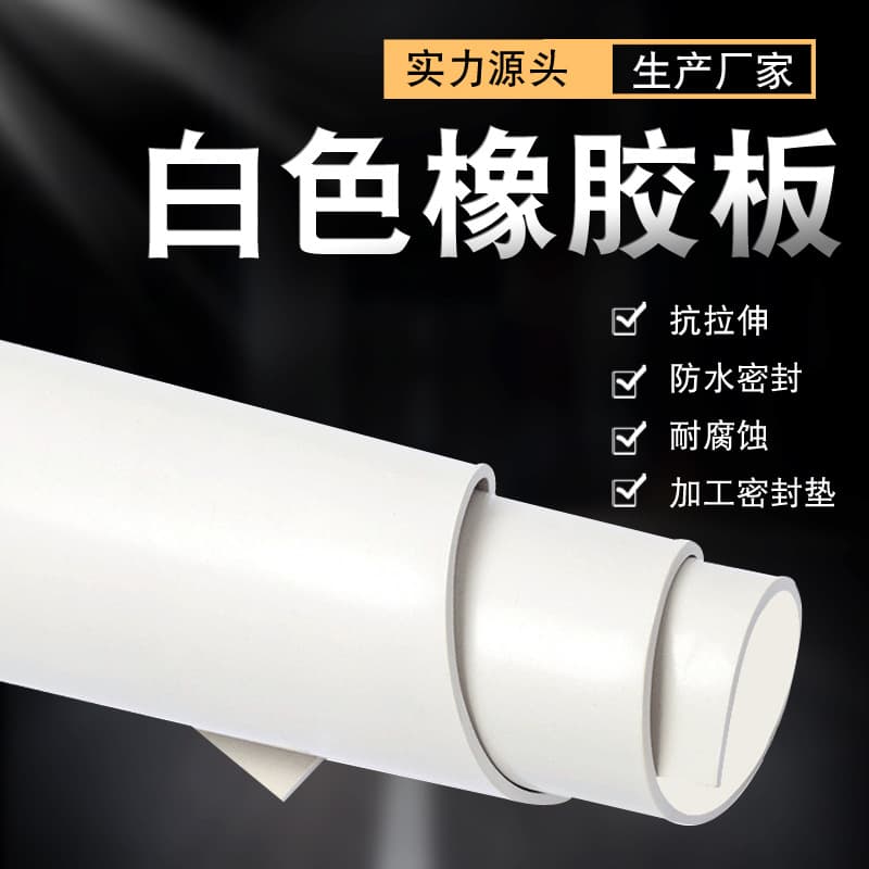 White rubber mat for laboratory bench covering, sandblasting room, wear and acid/alkali resistant, vacuum silicone rubber sheet, anti-slip.