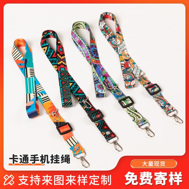 Chinese Style Ethnic Pattern Phone Lanyard, Crossbody Strap, Neck Lanyard, Adjustable Shoulder Strap for School ID Card and Work Badge