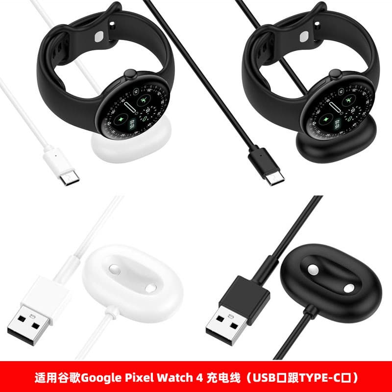 Compatible with Google Pixel Watch 4 41 45mm Charging Cable, Google Watch 4 Fast Charging Data Cable