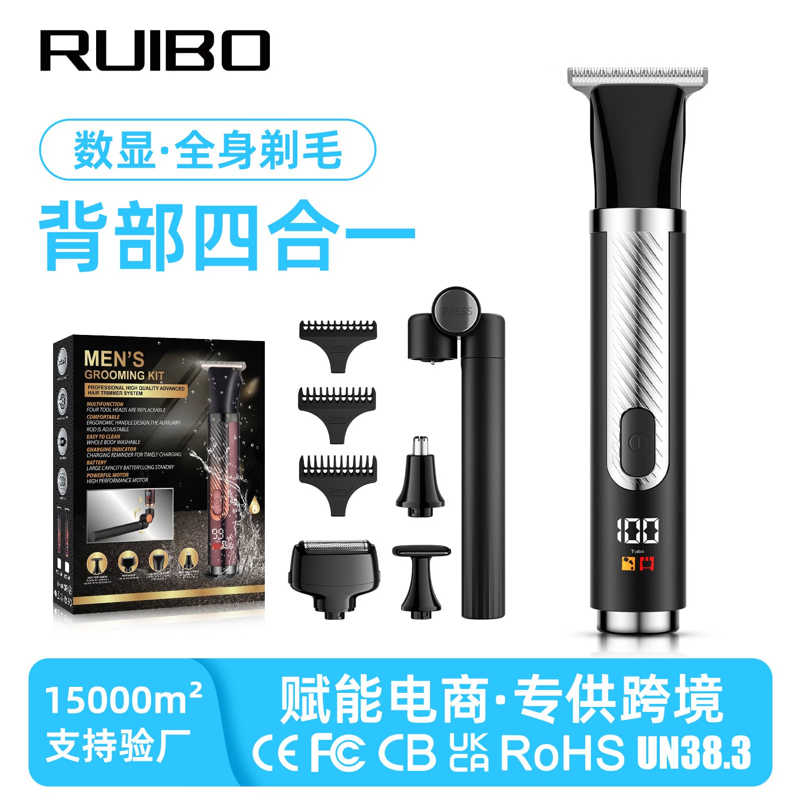 Private Cut Men's Body Hair Trimmer Digital Display Hair Clipper Electric Shaver Waterproof Trimmer Extension Rod Electric Hair Clipper