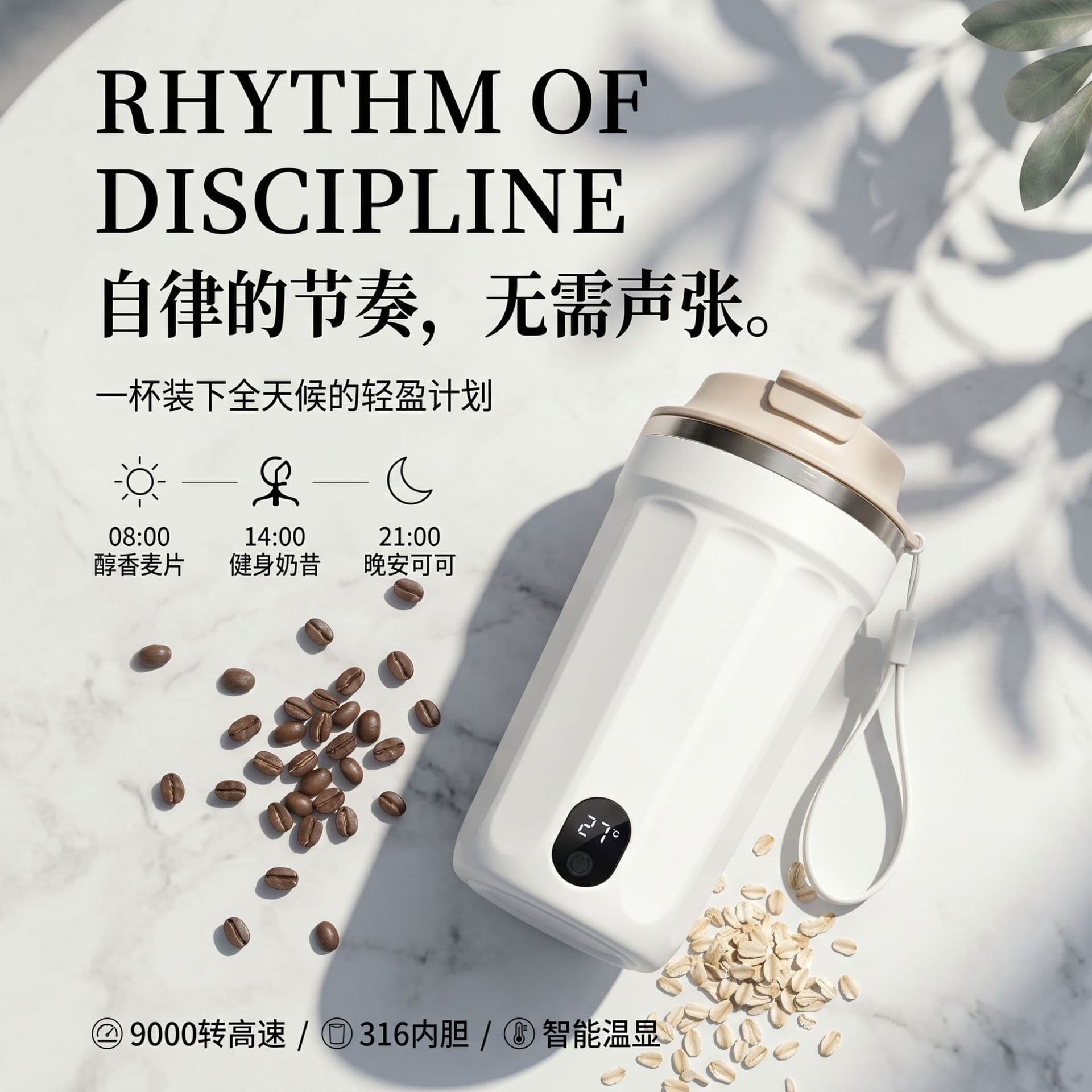 New Arrival Electric Stirring Cup, Food-Grade 316 Stainless Steel, Magnetic Automatic Stirring Cup for Office, Rechargeable