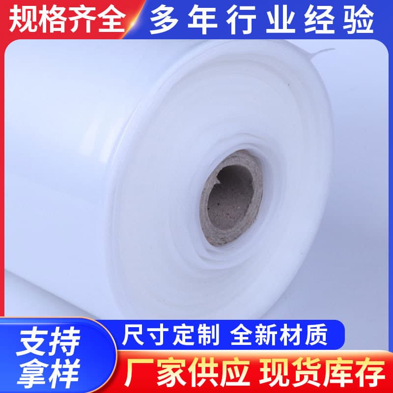 Agricultural Greenhouse Film, Non-Drip Blue Film, Citrus Cold Protection, Vegetable Plastic Sheeting, Breeding White Film