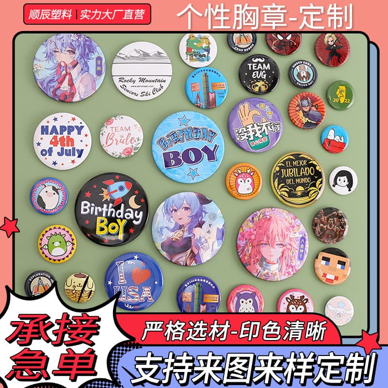 Custom Anime-themed Pins, Tinplate Badges, Cartoon Accessory Pins, Student Cartoon Gift Medals