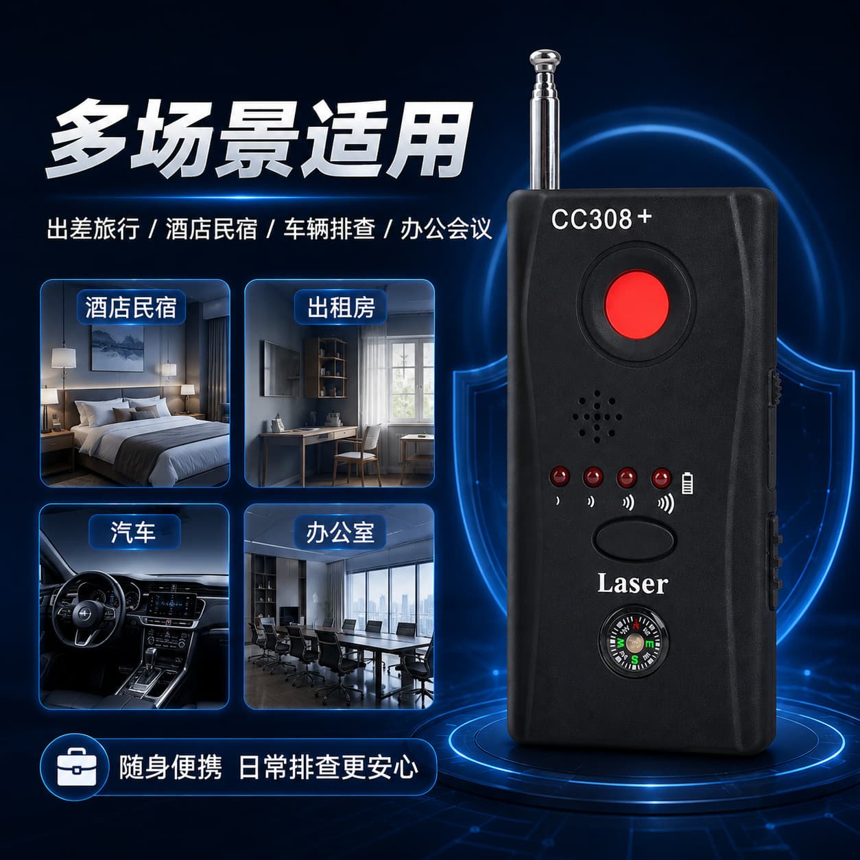 Bug Detector for Hotels, Cars, and B&Bs - Anti-Hidden Camera Detector, Wireless Signal Scanner and Tracker