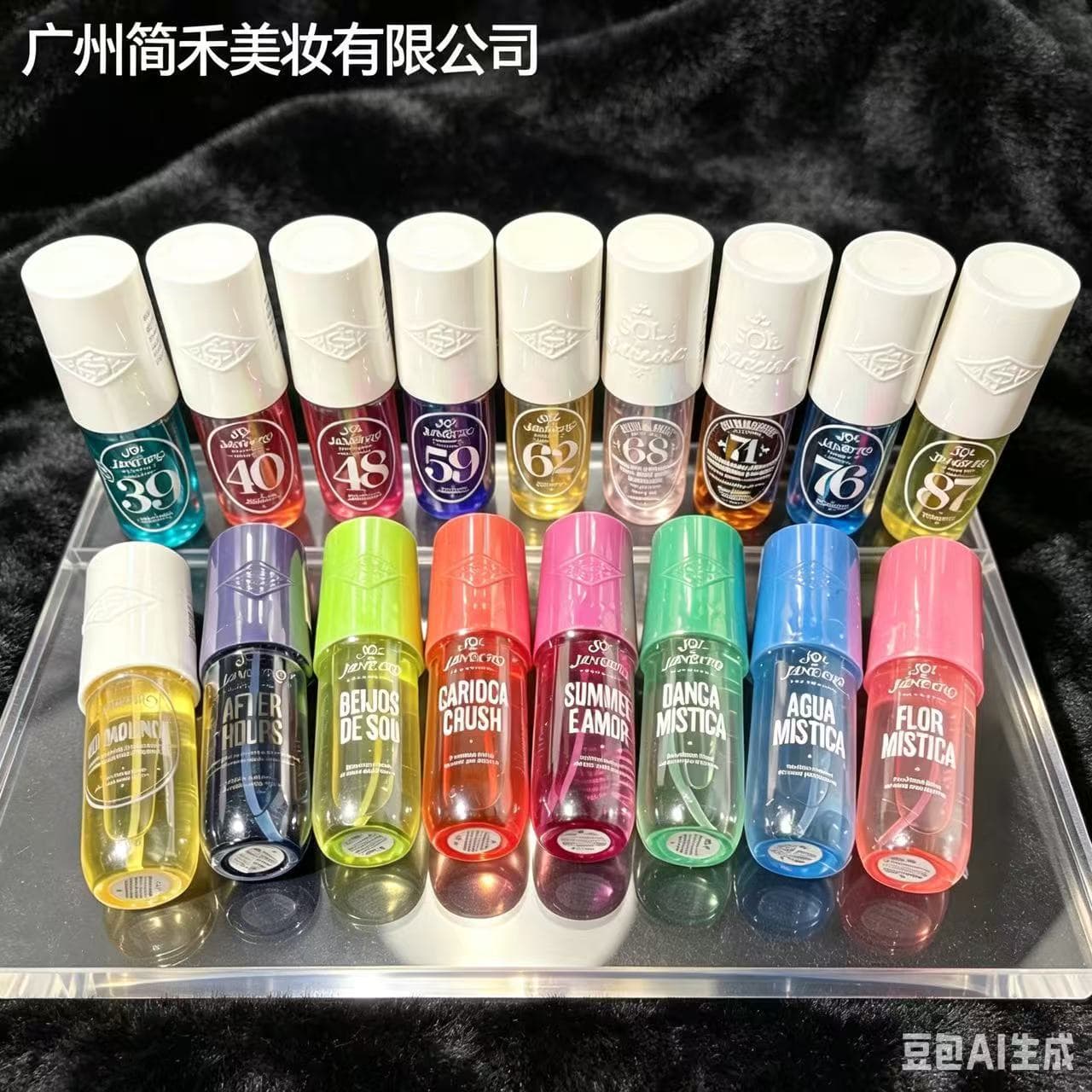 Cross-Border Bestseller Sol Brazil Perfume Rio Summer Hair & Body Spray 90ml In-Stock Wholesale Digital Perfume