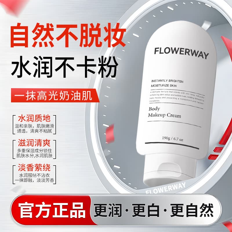 FLOWERWAY Body Tone-Up Cream, Hydrating, Natural, No Caking, No Fake White, All-in-One Body Tone-Up Cream
