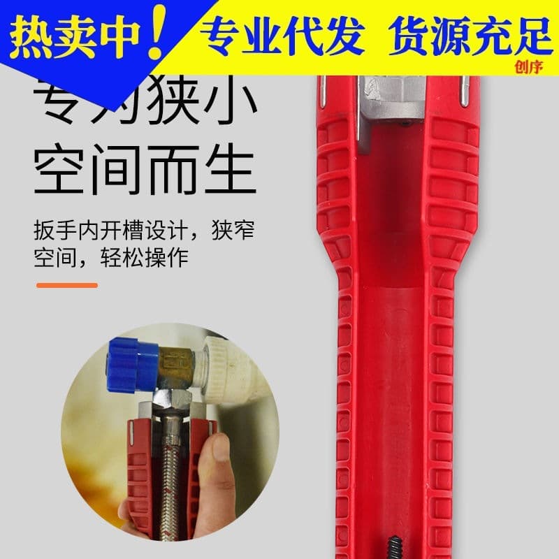 Bathroom wrench, plumbing installation tool, multi-functional household water pipe, faucet, angle valve, sink repair and disassembly wrench