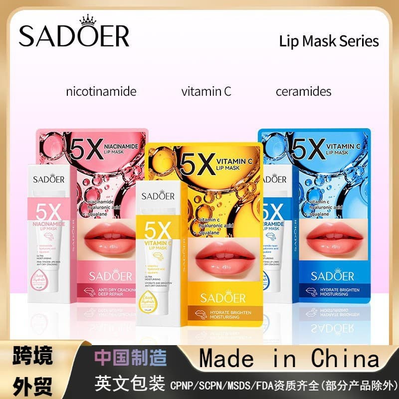 SADOER 5X Niacinamide Pink Lip Mask Anti-Dryness Moisturizing Lip Balm Cross-Border Wholesale