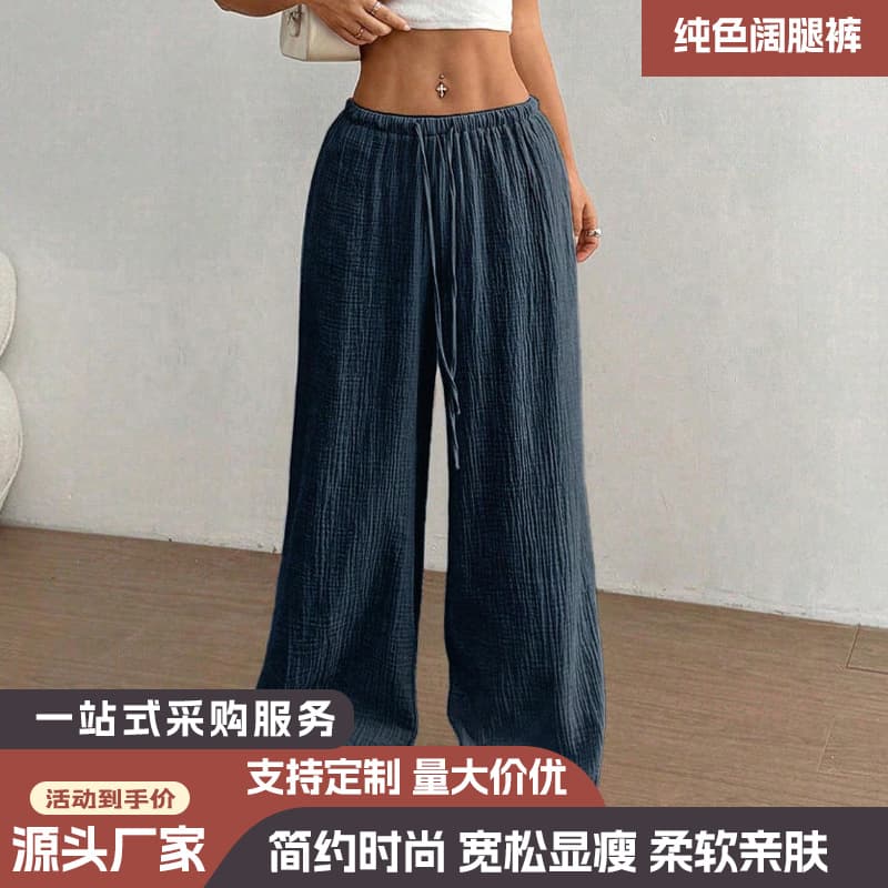 2026 New Low Waist Wide Leg Pants Women's Loose Drape Pleated Casual Pants Cross-border Fashion Simple Pants Wholesale